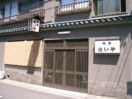 Daiya Ryokan Kyoto Luaran gambar